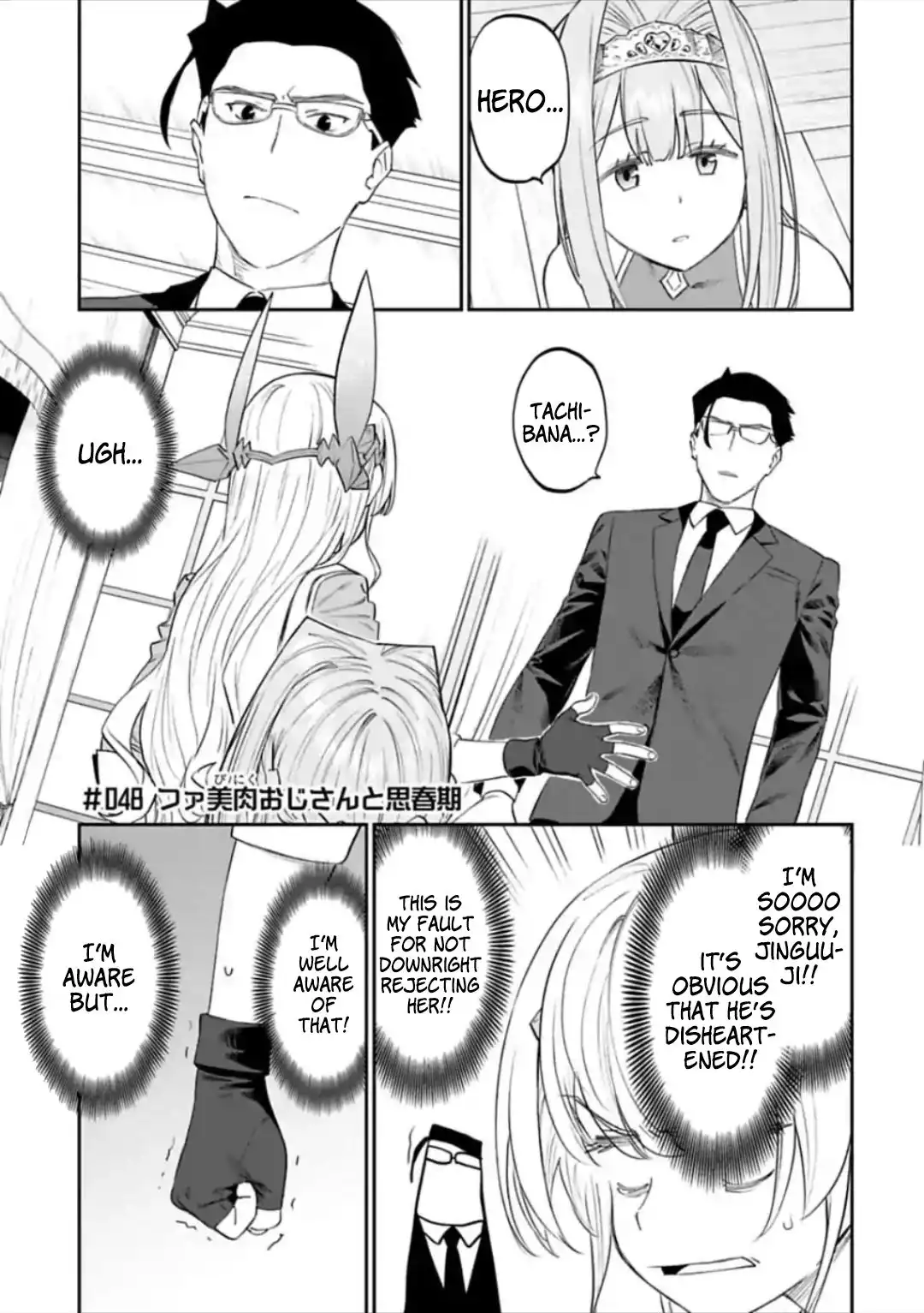 Fantasy Bishoujo Juniku Ojisan to Chapter 48 1